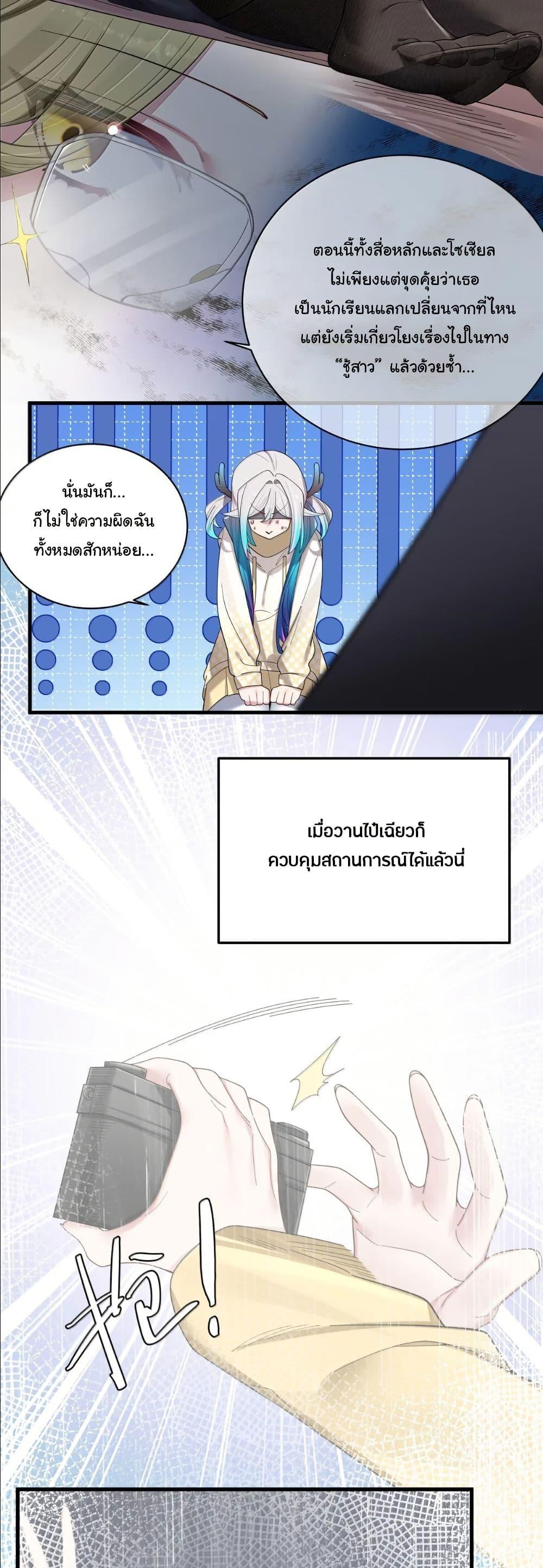 Manga-lc-com อ่านมังงะ อ่านการ์ตูน ออนไลน์ ฟรี Fake Girlfriend My Fault ตอนที่ 1 2 3 4 5 6 7 8 9 10 11 12 13 14 ฟรี ไม่มีโฆษณา Manga-lc - อ่าน มังงะ อ่าน การ์ตูน ออนไลน์ อ่านมังงะ ฟรี