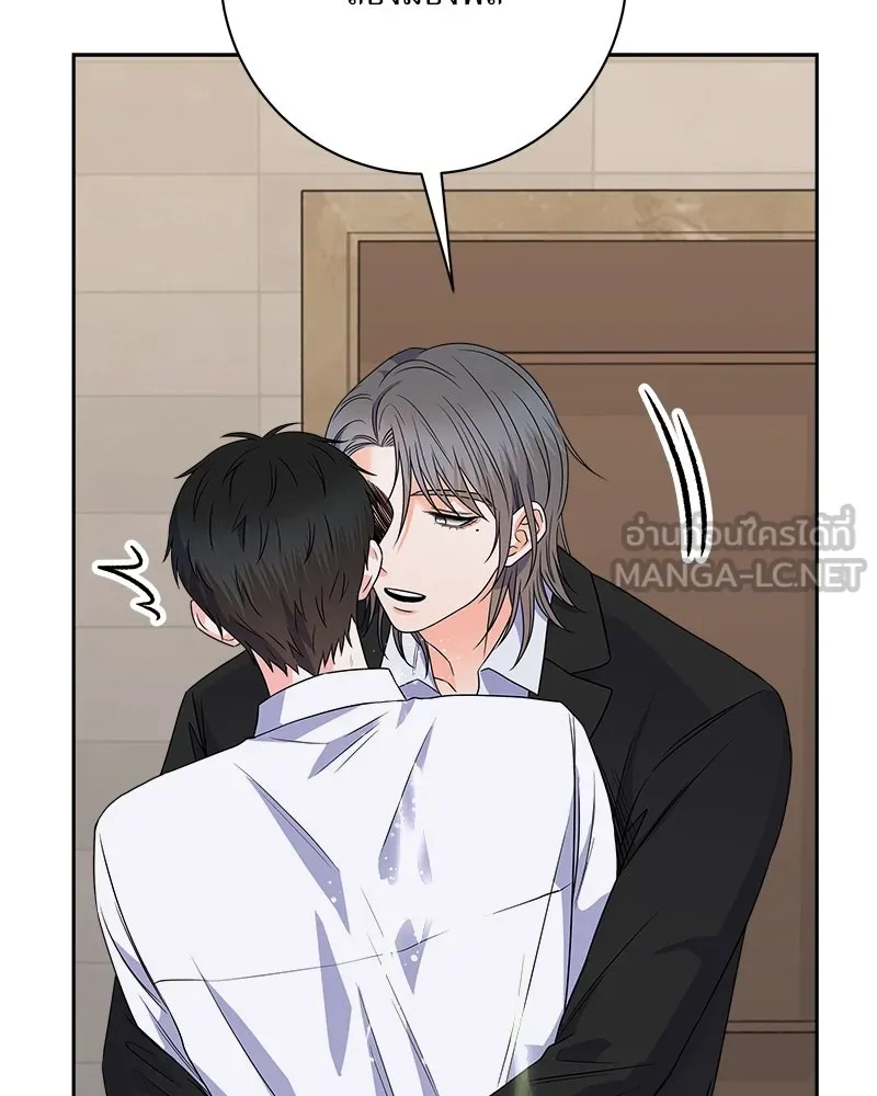 แด่ความเกลียดชัง ตอนที่ 30 รูปที่ 63