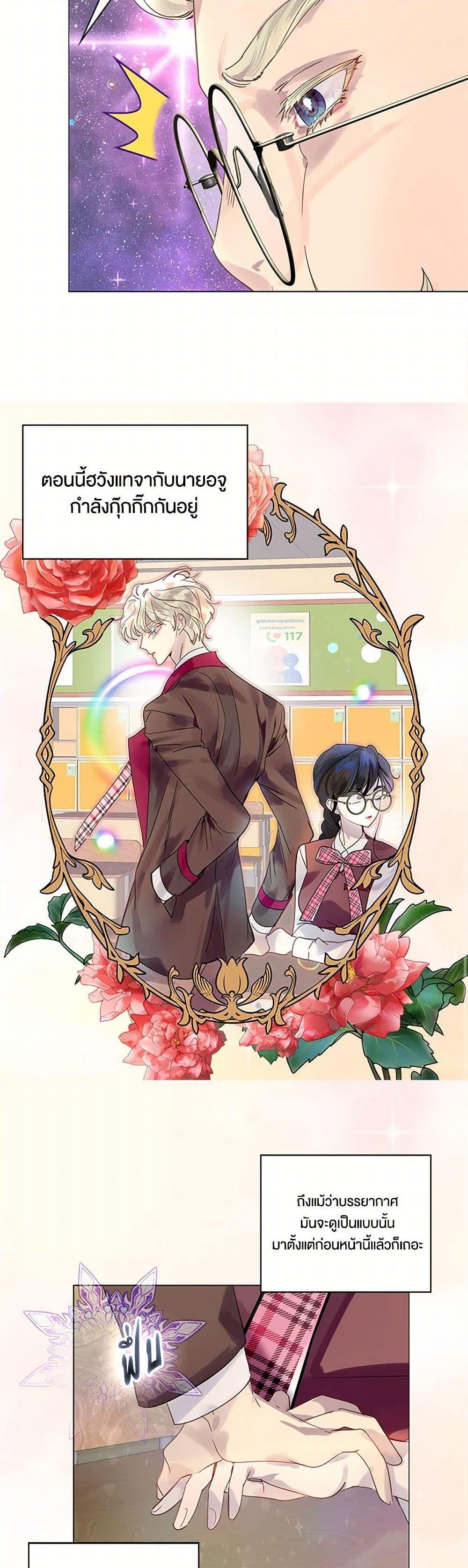 Manga-lc-com อ่านมังงะ อ่านการ์ตูน ออนไลน์ ฟรี Miss Not-So Sidekick ตอนที่ 1 2 3 4 5 6 7 8 9 10 11 12 13 14 ฟรี ไม่มีโฆษณา Manga-lc - อ่าน มังงะ อ่าน การ์ตูน ออนไลน์ อ่านมังงะ ฟรี