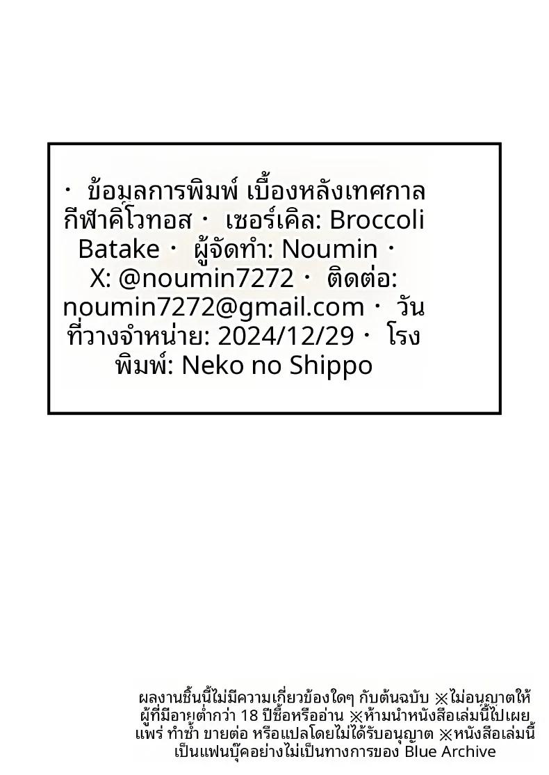 Doujin-Lc- อ่าน โดจิน มังฮวา เกาหลี ญี่ปุ่น จีน แปลไทย เบื้องหลังงานเทศกาลศักดิ์สิทธิ์ (Noumin) ตอนที่ 1 2 3 4 5 6 7 8 9 10 11 12 13 14 ฟรี ไม่มีโฆษณา อ่าน โดจิน Manhwa เกาหลี ญี่ปุ่น จีน เรามีครบ คัดมาให้เน้นๆ โดจิน 18+ รับประกันความฟินโดย  Doujin Lc