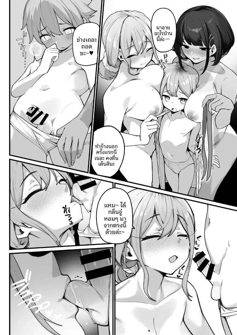 Doujin-Lc- อ่าน โดจิน มังฮวา เกาหลี ญี่ปุ่น จีน แปลไทย ผมต้องเป็นพี่ปลดปล่อยให้พี่สาว (Jovejun.) ตอนที่ 1 2 3 4 5 6 7 8 9 10 11 12 13 14 ฟรี ไม่มีโฆษณา อ่าน โดจิน Manhwa เกาหลี ญี่ปุ่น จีน เรามีครบ คัดมาให้เน้นๆ โดจิน 18+ รับประกันความฟินโดย  Doujin Lc