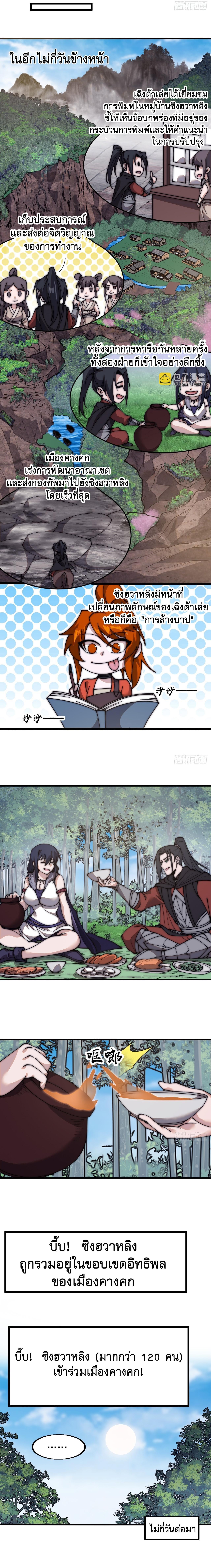 Manga-lc-com อ่านมังงะ อ่านการ์ตูน ออนไลน์ ฟรี It Starts With A Mountain ตอนที่ 1 2 3 4 5 6 7 8 9 10 11 12 13 14 ฟรี ไม่มีโฆษณา Manga-lc - อ่าน มังงะ อ่าน การ์ตูน ออนไลน์ อ่านมังงะ ฟรี