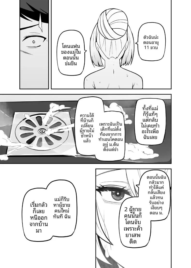 Doujin-Lc- อ่าน โดจิน มังฮวา เกาหลี ญี่ปุ่น จีน แปลไทย ปะป๋าโอตาคุก็ไม่เลวนะ (Darkmaya) ตอนที่ 1 2 3 4 5 6 7 8 9 10 11 12 13 14 ฟรี ไม่มีโฆษณา อ่าน โดจิน Manhwa เกาหลี ญี่ปุ่น จีน เรามีครบ คัดมาให้เน้นๆ โดจิน 18+ รับประกันความฟินโดย  Doujin Lc