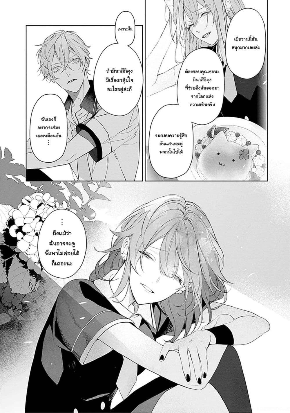 Manga-lc-com อ่านมังงะ อ่านการ์ตูน ออนไลน์ ฟรี Mr. Mallow Blue ตอนที่ 1 2 3 4 5 6 7 8 9 10 11 12 13 14 ฟรี ไม่มีโฆษณา Manga-lc - อ่าน มังงะ อ่าน การ์ตูน ออนไลน์ อ่านมังงะ ฟรี