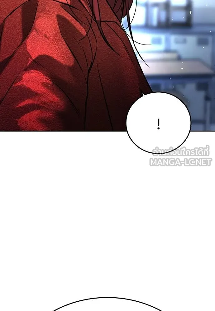 คูเซรา ตอนที่ 64 รูปที่ 101