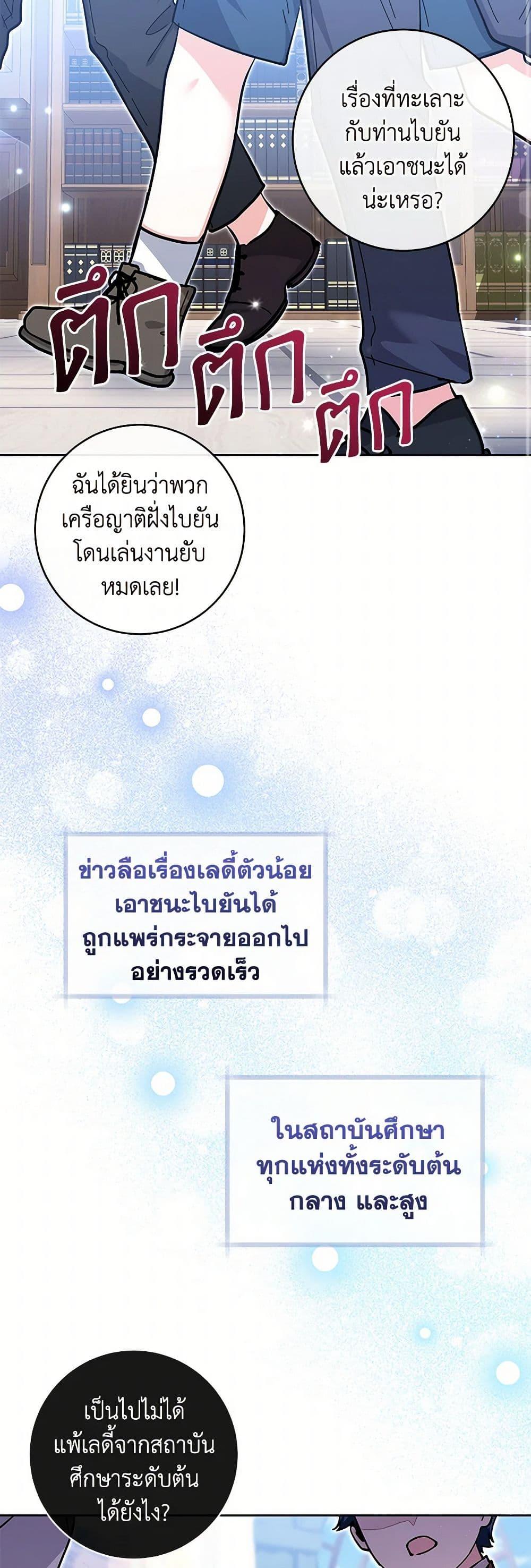 Manga-lc-com อ่านมังงะ อ่านการ์ตูน ออนไลน์ ฟรี Black Killer Whale Baby ตอนที่ 1 2 3 4 5 6 7 8 9 10 11 12 13 14 ฟรี ไม่มีโฆษณา Manga-lc - อ่าน มังงะ อ่าน การ์ตูน ออนไลน์ อ่านมังงะ ฟรี