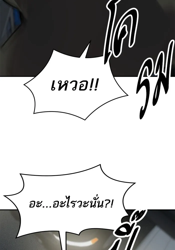 ยอดคนเลเวลทะลุ ตอนที่ 26 การกลับมาของฮีโร่ (3) รูปที่ 169