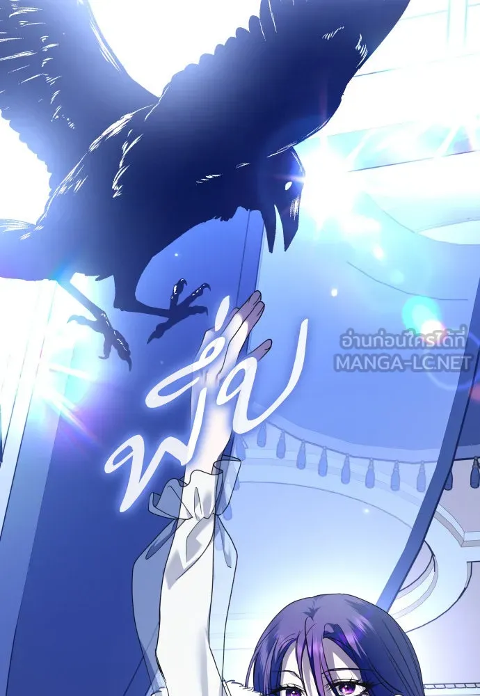 ชิงชีวิตพลิกลิขิตชะตา ตอนที่ 233. ช่วงเวลาของสุนัขกับหมาป่า(1) รูปที่ 18