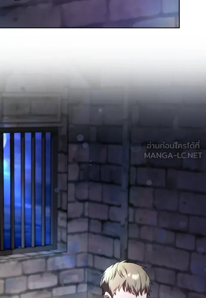 ข้าเนี่ยนะเป็นพระสนม ตอนที่ 89 หากต้องเลือกหนึ่งในสองนี้ รูปที่ 15