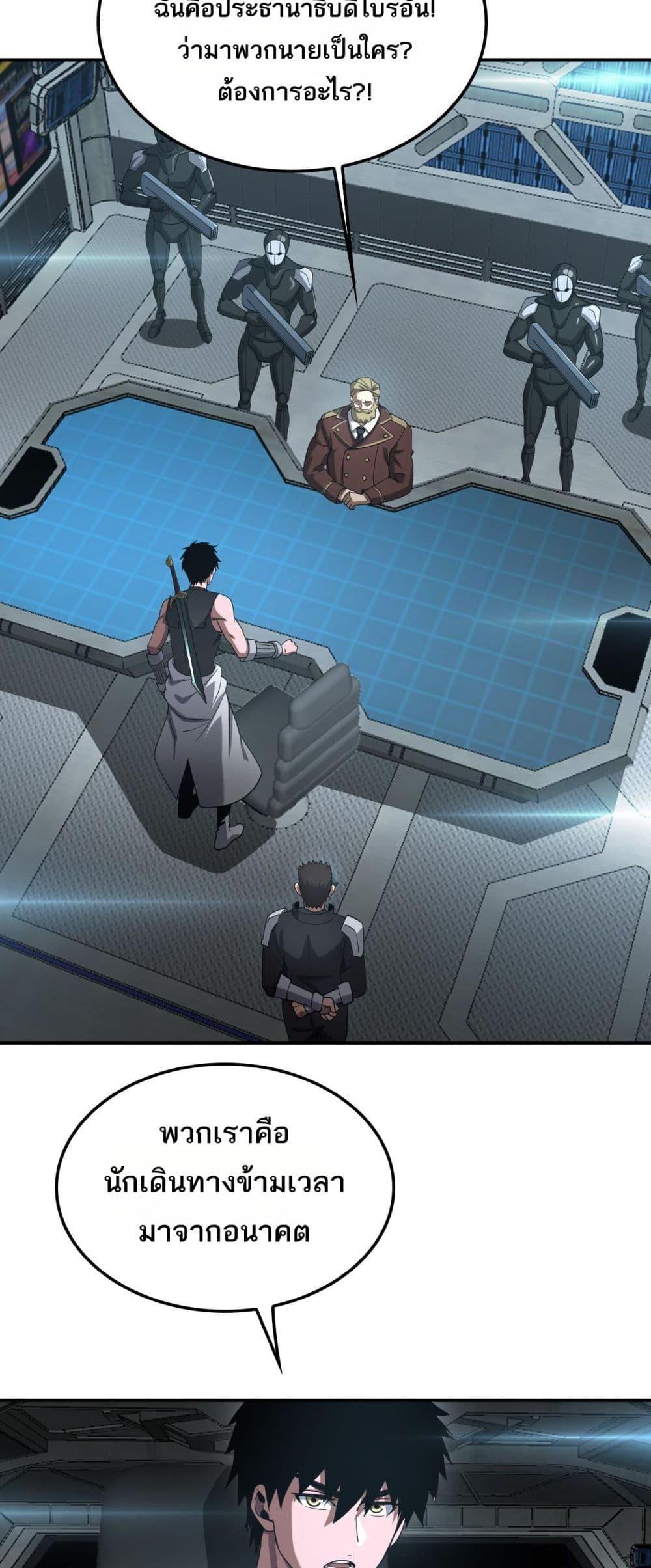 Manga-lc-com อ่านมังงะ อ่านการ์ตูน ออนไลน์ ฟรี DoomsdaySword ตอนที่ 1 2 3 4 5 6 7 8 9 10 11 12 13 14 ฟรี ไม่มีโฆษณา Manga-lc - อ่าน มังงะ อ่าน การ์ตูน ออนไลน์ อ่านมังงะ ฟรี