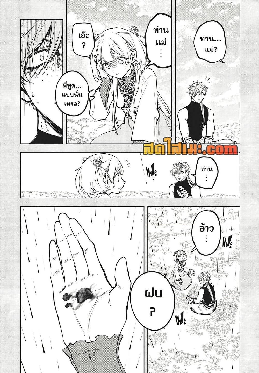 Manga-lc-com อ่านมังงะ อ่านการ์ตูน ออนไลน์ ฟรี Ichi the Witch ตอนที่ 1 2 3 4 5 6 7 8 9 10 11 12 13 14 ฟรี ไม่มีโฆษณา Manga-lc - อ่าน มังงะ อ่าน การ์ตูน ออนไลน์ อ่านมังงะ ฟรี