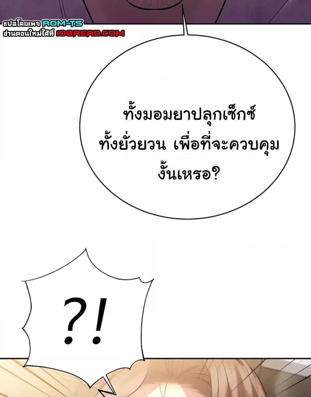 Doujin-Lc- อ่าน โดจิน มังฮวา เกาหลี ญี่ปุ่น จีน แปลไทย Father Is Eating All ตอนที่ 1 2 3 4 5 6 7 8 9 10 11 12 13 14 ฟรี ไม่มีโฆษณา อ่าน โดจิน Manhwa เกาหลี ญี่ปุ่น จีน เรามีครบ คัดมาให้เน้นๆ โดจิน 18+ รับประกันความฟินโดย  Doujin Lc