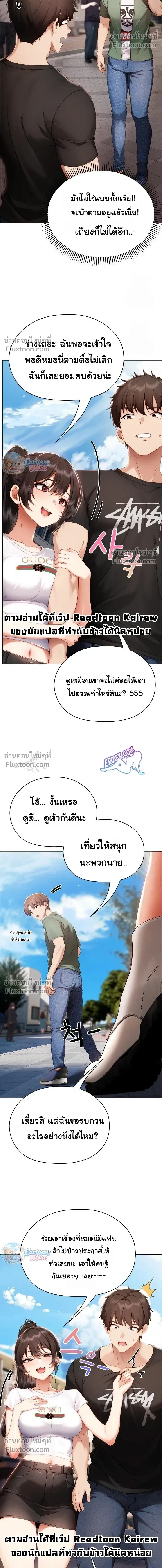 Doujin-Lc- อ่าน โดจิน มังฮวา เกาหลี ญี่ปุ่น จีน แปลไทย Little Miss Delinquent ตอนที่ 1 2 3 4 5 6 7 8 9 10 11 12 13 14 ฟรี ไม่มีโฆษณา อ่าน โดจิน Manhwa เกาหลี ญี่ปุ่น จีน เรามีครบ คัดมาให้เน้นๆ โดจิน 18+ รับประกันความฟินโดย  Doujin Lc