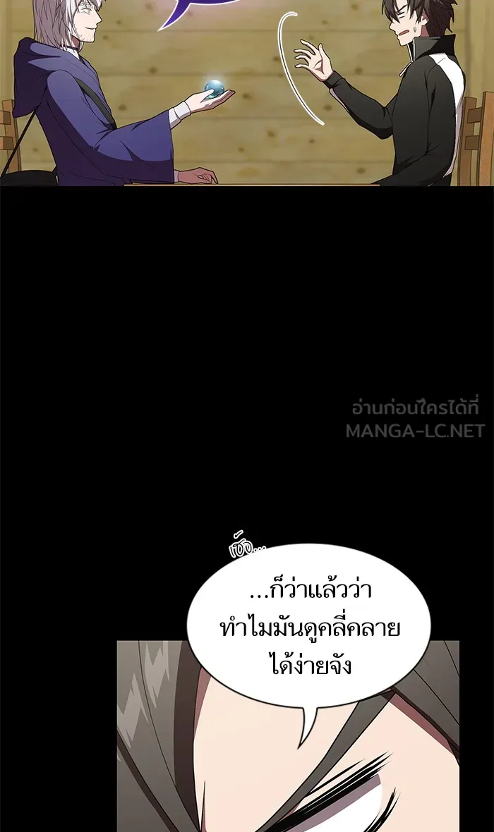ผู้เล่นขั้นเทพแห่งหอคอยฝึกสอน ตอนที่ 117 รูปที่ 81