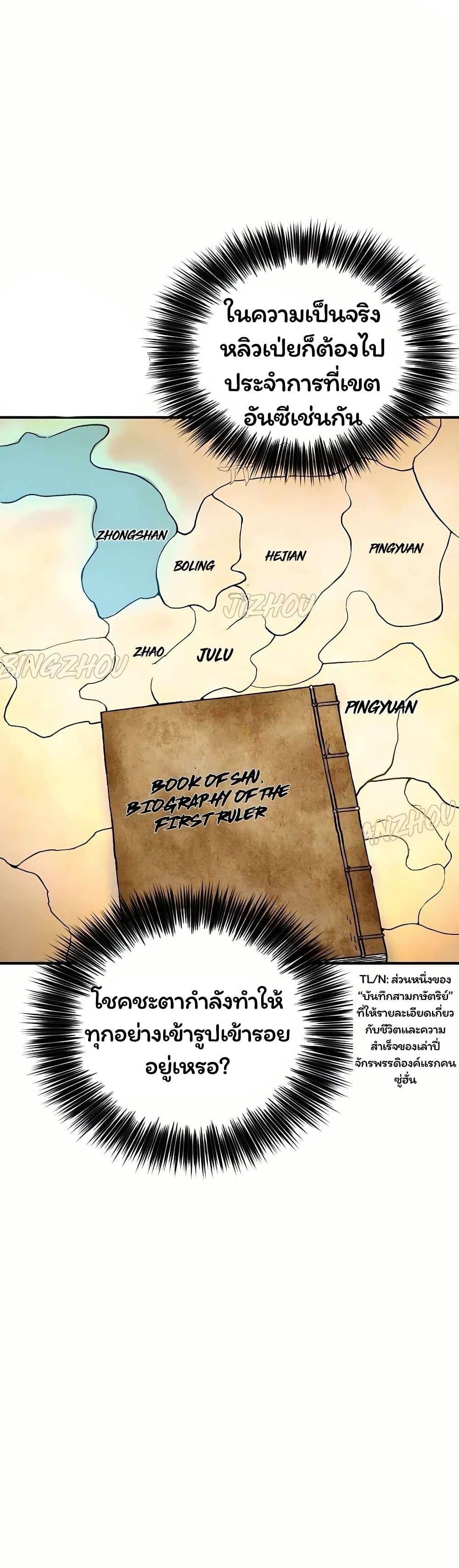 Manga-lc-com อ่านมังงะ อ่านการ์ตูน ออนไลน์ ฟรี I Reincarnated as a Legendary Surgeon ตอนที่ 1 2 3 4 5 6 7 8 9 10 11 12 13 14 ฟรี ไม่มีโฆษณา Manga-lc - อ่าน มังงะ อ่าน การ์ตูน ออนไลน์ อ่านมังงะ ฟรี