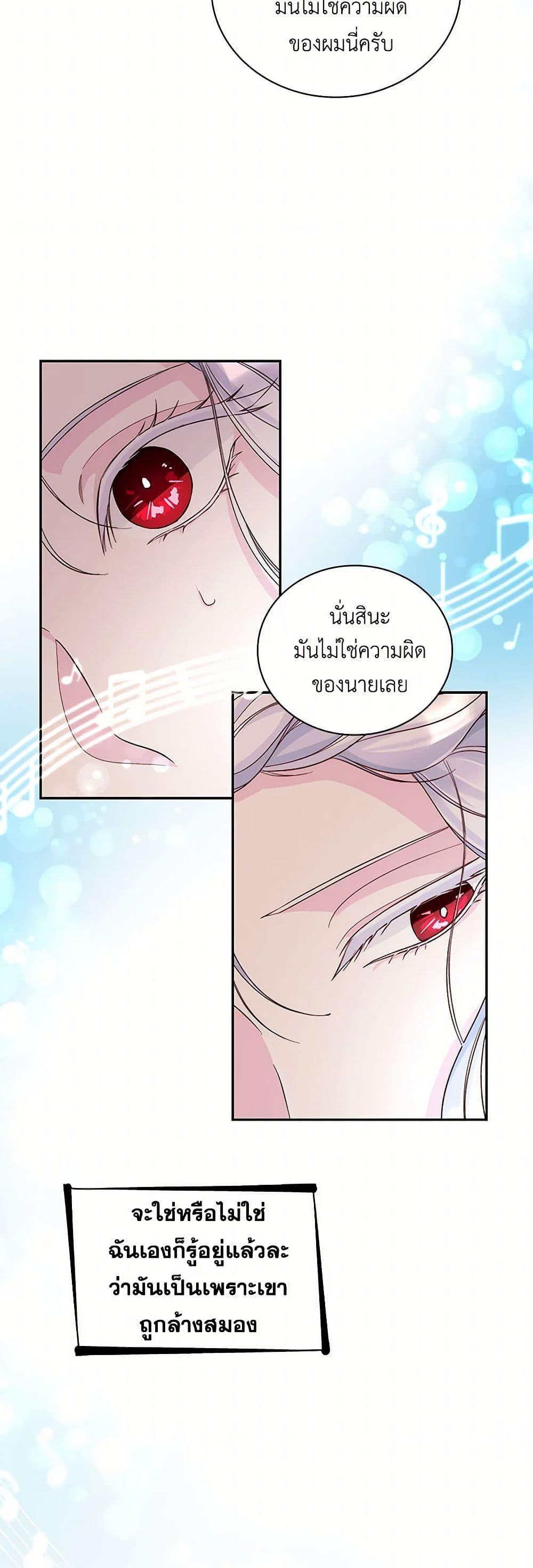 Manga-lc-com อ่านมังงะ อ่านการ์ตูน ออนไลน์ ฟรี Villains Behind the Curtains ตอนที่ 1 2 3 4 5 6 7 8 9 10 11 12 13 14 ฟรี ไม่มีโฆษณา Manga-lc - อ่าน มังงะ อ่าน การ์ตูน ออนไลน์ อ่านมังงะ ฟรี