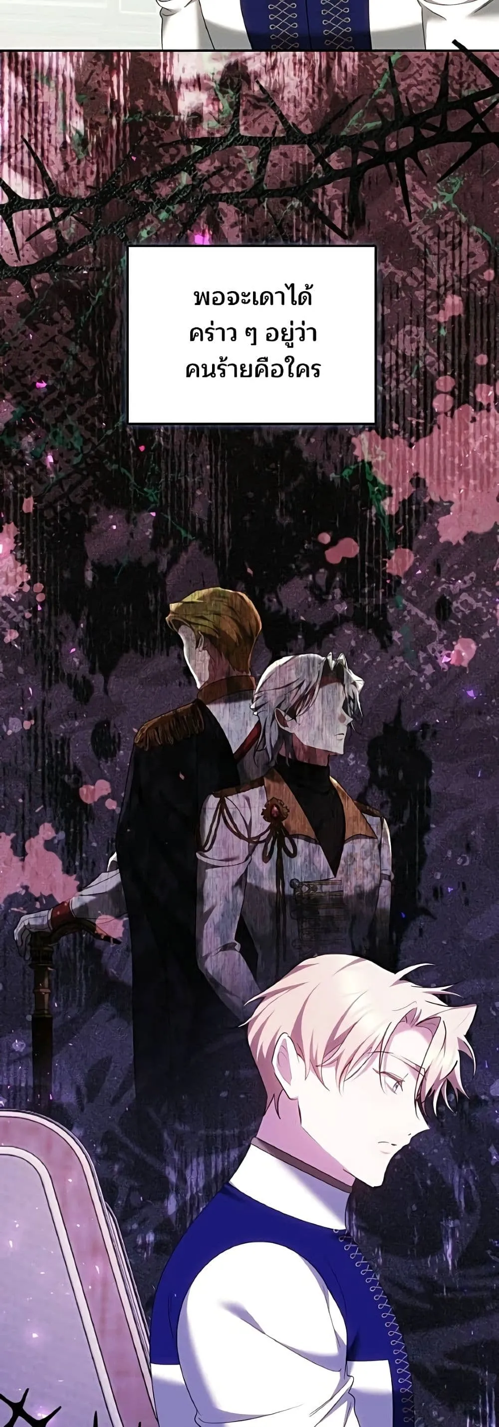 Manga-lc-com อ่านมังงะ อ่านการ์ตูน ออนไลน์ ฟรี The Reason Why the Villainess Picked up a Sword – เหตุผลที่น ตอนที่ 1 2 3 4 5 6 7 8 9 10 11 12 13 14 ฟรี ไม่มีโฆษณา Manga-lc - อ่าน มังงะ อ่าน การ์ตูน ออนไลน์ อ่านมังงะ ฟรี