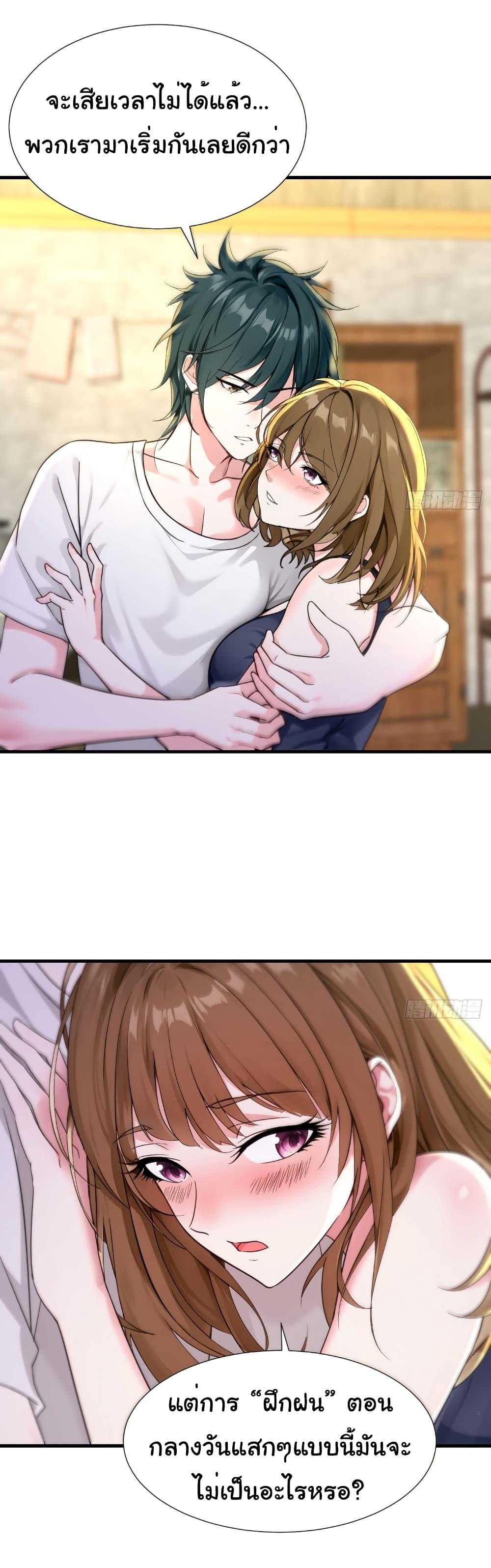 Manga-lc-com อ่านมังงะ อ่านการ์ตูน ออนไลน์ ฟรี Reincarnated as a Scumbag, I Brought My Wife and Daughter to Prove My Immortality ตอนที่ 1 2 3 4 5 6 7 8 9 10 11 12 13 14 ฟรี ไม่มีโฆษณา Manga-lc - อ่าน มังงะ อ่าน การ์ตูน ออนไลน์ อ่านมังงะ ฟรี