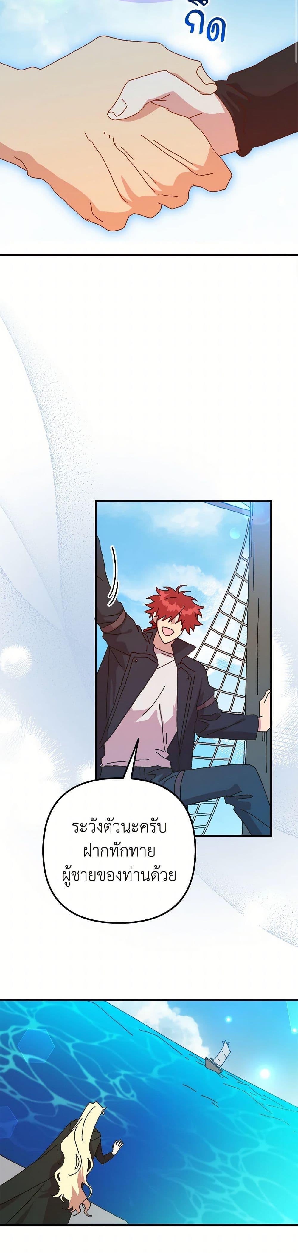 Manga-lc-com อ่านมังงะ อ่านการ์ตูน ออนไลน์ ฟรี The Princess Pretends to Be Crazy ตอนที่ 1 2 3 4 5 6 7 8 9 10 11 12 13 14 ฟรี ไม่มีโฆษณา Manga-lc - อ่าน มังงะ อ่าน การ์ตูน ออนไลน์ อ่านมังงะ ฟรี