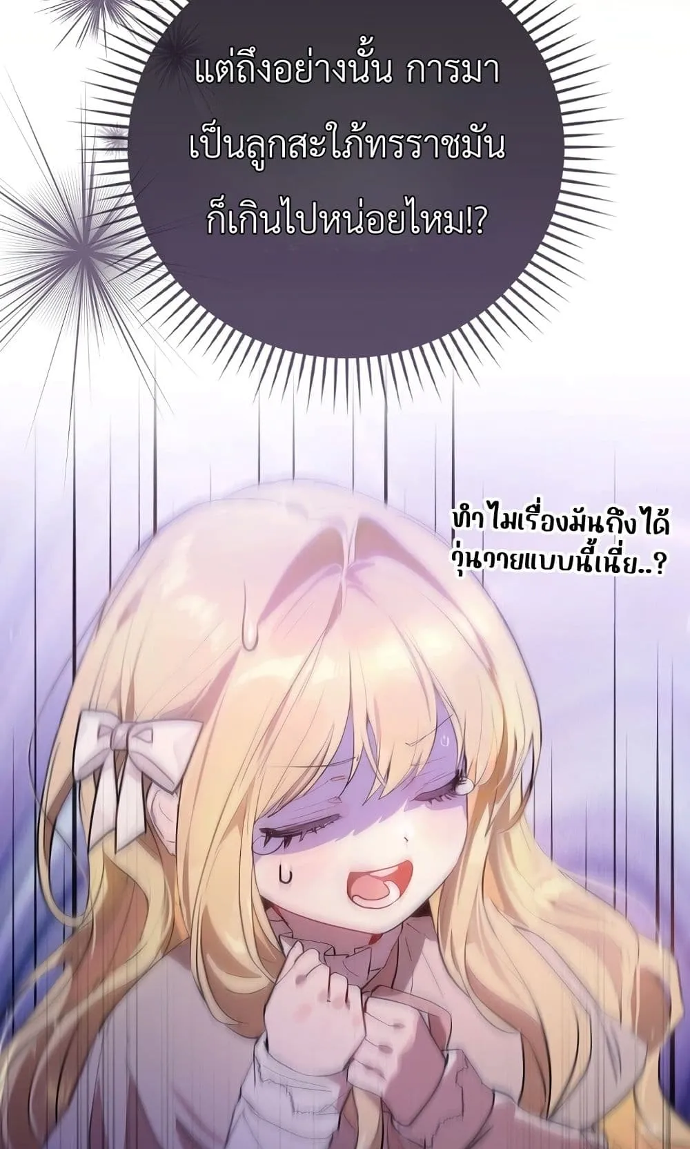Manga-lc-com อ่านมังงะ อ่านการ์ตูน ออนไลน์ ฟรี Marked as the Tyrant’s Daughter-in-Law ตอนที่ 1 2 3 4 5 6 7 8 9 10 11 12 13 14 ฟรี ไม่มีโฆษณา Manga-lc - อ่าน มังงะ อ่าน การ์ตูน ออนไลน์ อ่านมังงะ ฟรี
