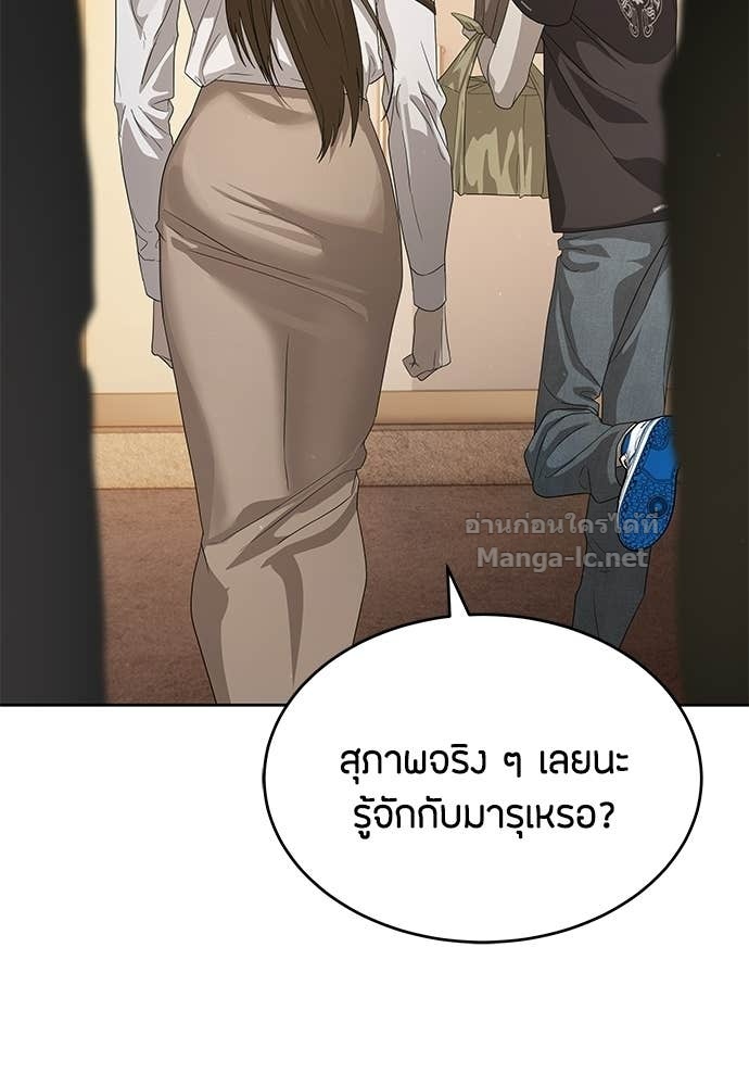 Doujin-Lc- อ่าน โดจิน มังฮวา เกาหลี ญี่ปุ่น จีน แปลไทย ข้าราชการพิเศษ ตอนที่ 1 2 3 4 5 6 7 8 9 10 11 12 13 14 ฟรี ไม่มีโฆษณา อ่าน โดจิน Manhwa เกาหลี ญี่ปุ่น จีน เรามีครบ คัดมาให้เน้นๆ โดจิน 18+ รับประกันความฟินโดย Doujin Lc