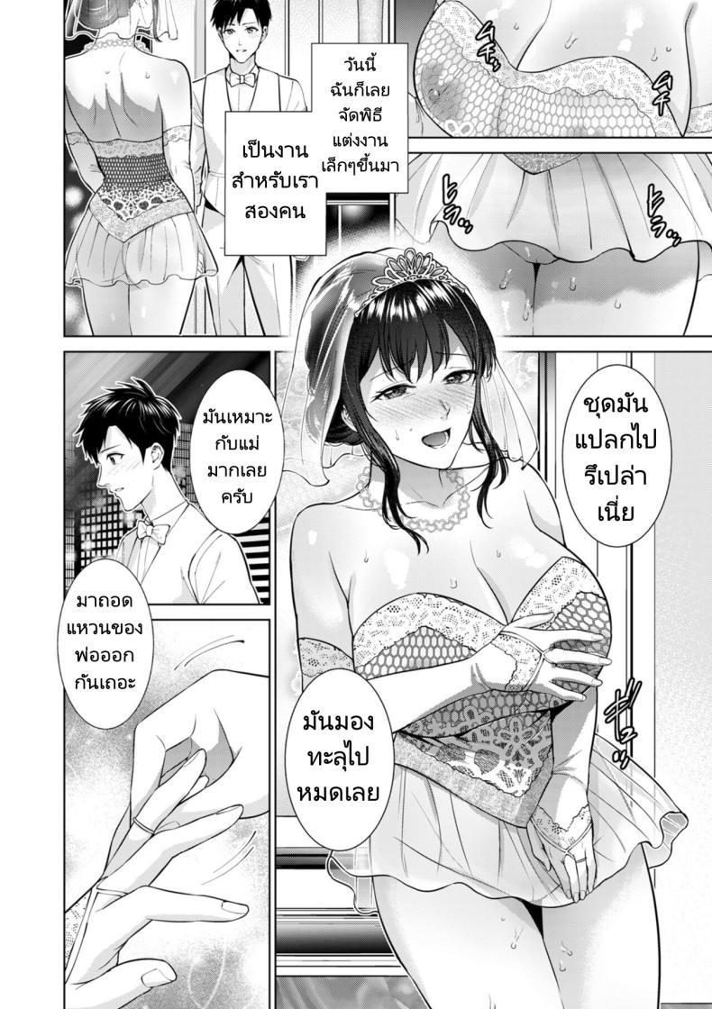Doujin-Lc- อ่าน โดจิน มังฮวา เกาหลี ญี่ปุ่น จีน แปลไทย การแต่งงานลับๆของผมกับแม่ [Natsu no Oyatsu] Himitsukon Secret Marriage ตอนที่ 1 2 3 4 5 6 7 8 9 10 11 12 13 14 ฟรี ไม่มีโฆษณา อ่าน โดจิน Manhwa เกาหลี ญี่ปุ่น จีน เรามีครบ คัดมาให้เน้นๆ โดจิน 18+ รับประกันความฟินโดย  Doujin Lc