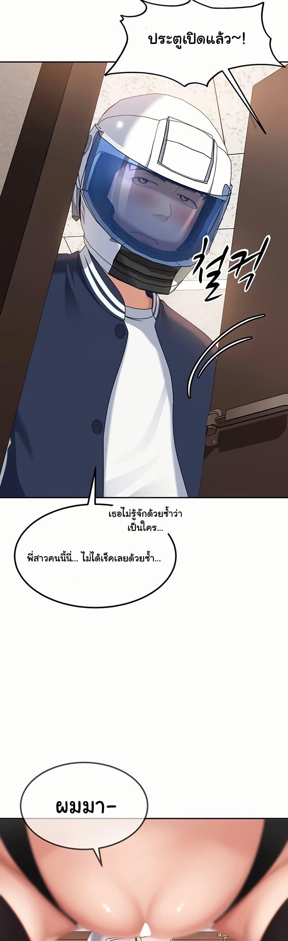 Doujin-Lc- อ่าน โดจิน มังฮวา เกาหลี ญี่ปุ่น จีน แปลไทย The Female Delinquent ตอนที่ 1 2 3 4 5 6 7 8 9 10 11 12 13 14 ฟรี ไม่มีโฆษณา อ่าน โดจิน Manhwa เกาหลี ญี่ปุ่น จีน เรามีครบ คัดมาให้เน้นๆ โดจิน 18+ รับประกันความฟินโดย  Doujin Lc