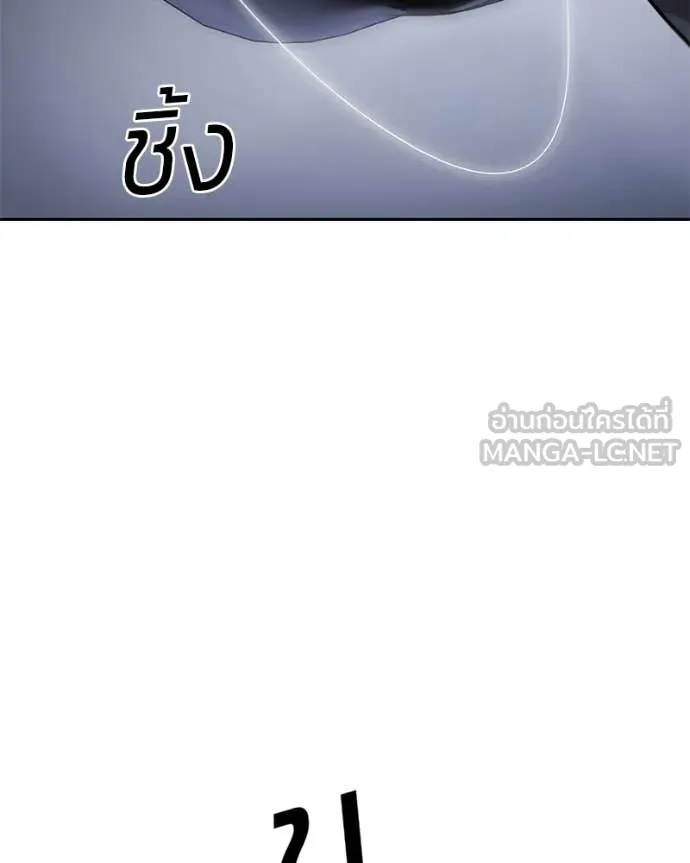 Baek XX ตอนที่ 153 รูปที่ 126