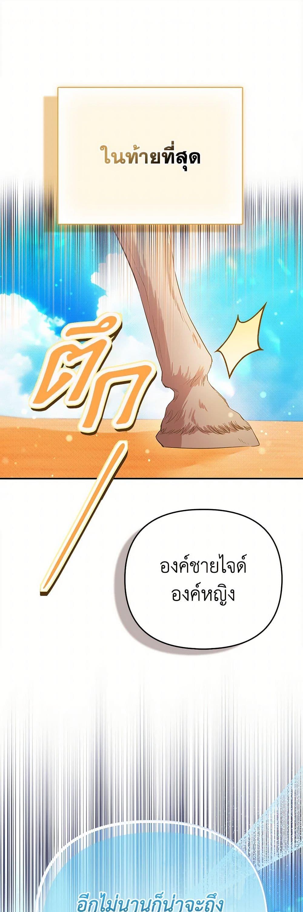 Manga-lc-com อ่านมังงะ อ่านการ์ตูน ออนไลน์ ฟรี I’m the Princess of All ตอนที่ 1 2 3 4 5 6 7 8 9 10 11 12 13 14 ฟรี ไม่มีโฆษณา Manga-lc - อ่าน มังงะ อ่าน การ์ตูน ออนไลน์ อ่านมังงะ ฟรี