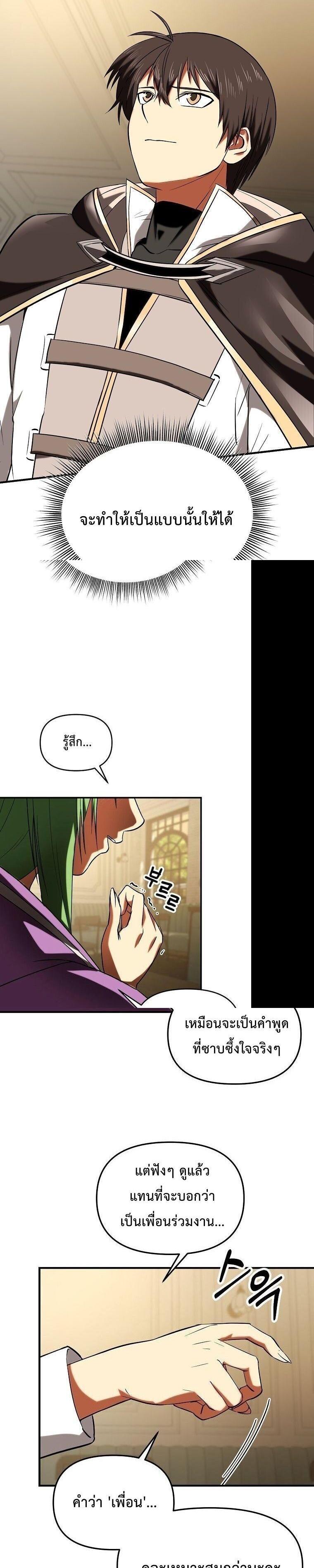 Manga-lc-com อ่านมังงะ อ่านการ์ตูน ออนไลน์ ฟรี Trapped In A Crazy World As An Extra ตอนที่ 1 2 3 4 5 6 7 8 9 10 11 12 13 14 ฟรี ไม่มีโฆษณา Manga-lc - อ่าน มังงะ อ่าน การ์ตูน ออนไลน์ อ่านมังงะ ฟรี