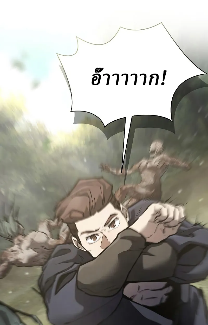 Reborn on the Demonic Cult Battlefield ยอดอ_จฉร_ยะผ_หวนค_น ตอนที่ ตอนที่ 15 รูปที่ 97