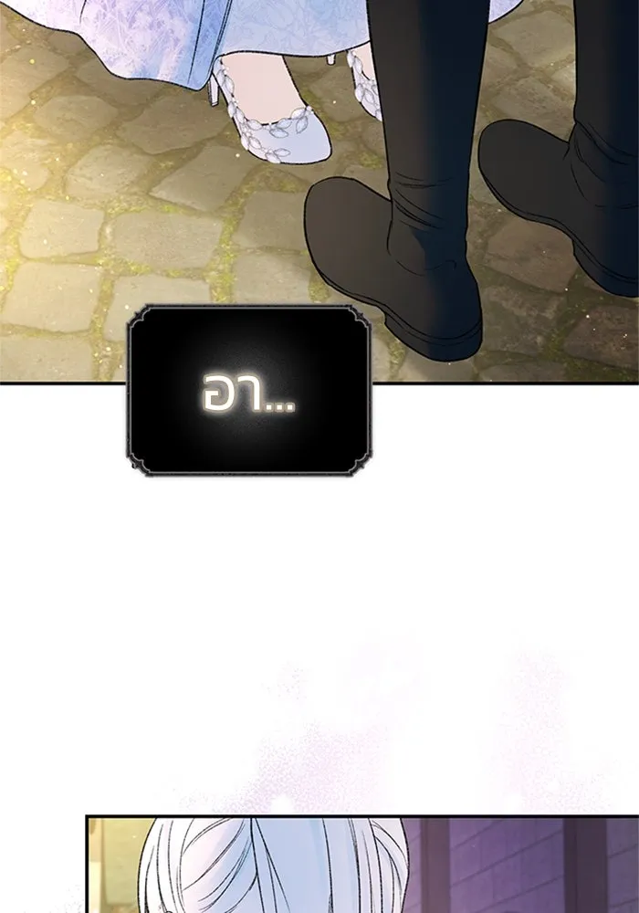 ไหนบอกว่าฉันใกล้ตาย ตอนที่ 47 รูปที่ 88