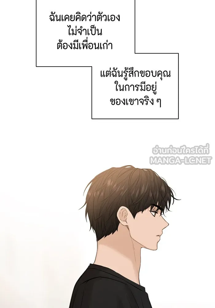 เพียงรุ่งอรุณ ตอนที่ 21 รูปที่ 63