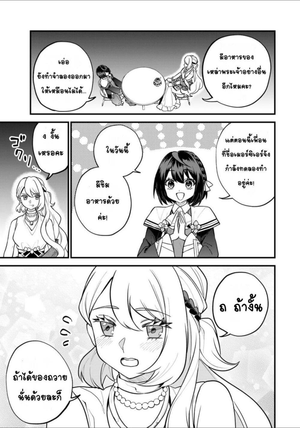Doujin-Lc- อ่าน โดจิน มังฮวา เกาหลี ญี่ปุ่น จีน แปลไทย Sekai Saikyou no Majo, Hajimemashita – Watashidake “Kouryaku Saito” wo Mireru Sekai de Jiyuu ni Ikimasu ตอนที่ 1 2 3 4 5 6 7 8 9 10 11 12 13 14 ฟรี ไม่มีโฆษณา อ่าน โดจิน Manhwa เกาหลี ญี่ปุ่น จีน เรามีครบ คัดมาให้เน้นๆ โดจิน 18+ รับประกันความฟินโดย  Doujin Lc