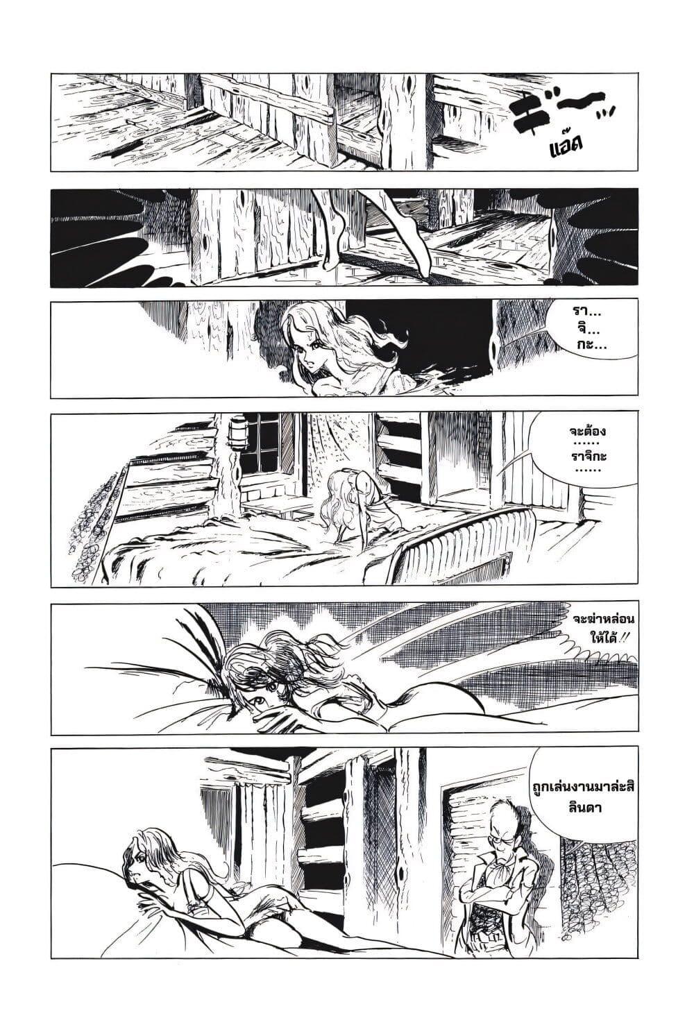 Manga-lc-com อ่านมังงะ อ่านการ์ตูน ออนไลน์ ฟรี Lupin the third ตอนที่ 1 2 3 4 5 6 7 8 9 10 11 12 13 14 ฟรี ไม่มีโฆษณา Manga-lc - อ่าน มังงะ อ่าน การ์ตูน ออนไลน์ อ่านมังงะ ฟรี