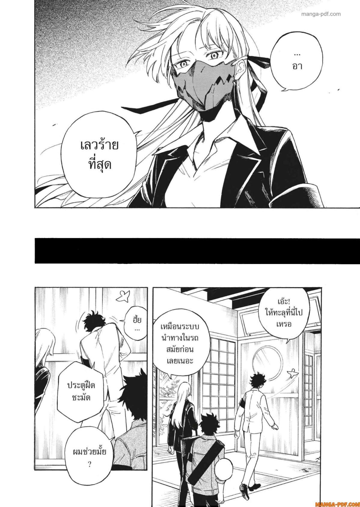 Manga-lc-com อ่านมังงะ อ่านการ์ตูน ออนไลน์ ฟรี Inugami wa Inoranai ตอนที่ 1 2 3 4 5 6 7 8 9 10 11 12 13 14 ฟรี ไม่มีโฆษณา Manga-lc - อ่าน มังงะ อ่าน การ์ตูน ออนไลน์ อ่านมังงะ ฟรี