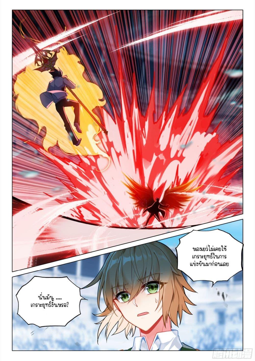 Manga-lc-com อ่านมังงะ อ่านการ์ตูน ออนไลน์ ฟรี Douluo Dalu 3 The Legend of the Dragon King ตอนที่ 1 2 3 4 5 6 7 8 9 10 11 12 13 14 ฟรี ไม่มีโฆษณา Manga-lc - อ่าน มังงะ อ่าน การ์ตูน ออนไลน์ อ่านมังงะ ฟรี