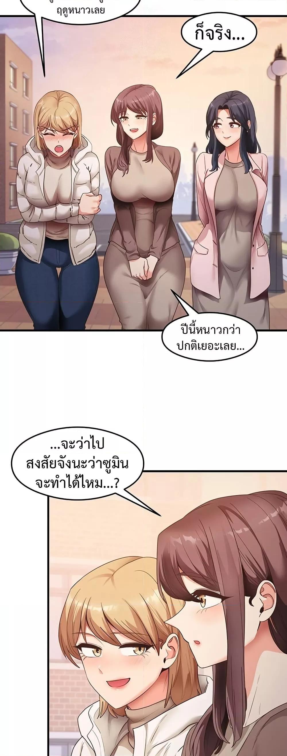 Doujin-Lc- อ่าน โดจิน มังฮวา เกาหลี ญี่ปุ่น จีน แปลไทย My Study Method ตอนที่ 1 2 3 4 5 6 7 8 9 10 11 12 13 14 ฟรี ไม่มีโฆษณา อ่าน โดจิน Manhwa เกาหลี ญี่ปุ่น จีน เรามีครบ คัดมาให้เน้นๆ โดจิน 18+ รับประกันความฟินโดย  Doujin Lc