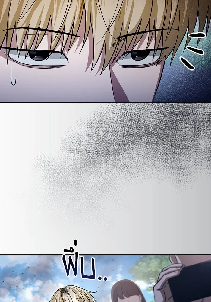 เชื่อเถอะ ฉันเป็นฮันเตอร์ห่วยแตก ตอนที่ 7 รูปที่ 32