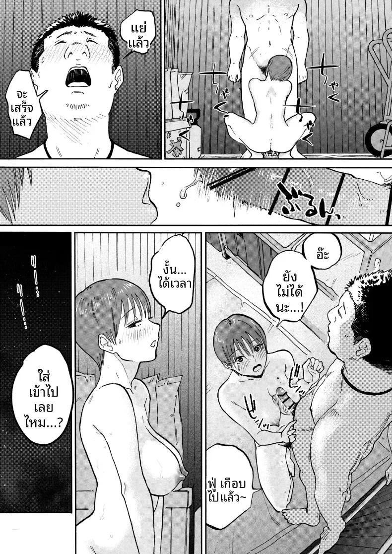 Doujin-Lc- อ่าน โดจิน มังฮวา เกาหลี ญี่ปุ่น จีน แปลไทย ข้างในโรงนานั้น [Kakisoba] ตอนที่ 1 2 3 4 5 6 7 8 9 10 11 12 13 14 ฟรี ไม่มีโฆษณา อ่าน โดจิน Manhwa เกาหลี ญี่ปุ่น จีน เรามีครบ คัดมาให้เน้นๆ โดจิน 18+ รับประกันความฟินโดย  Doujin Lc