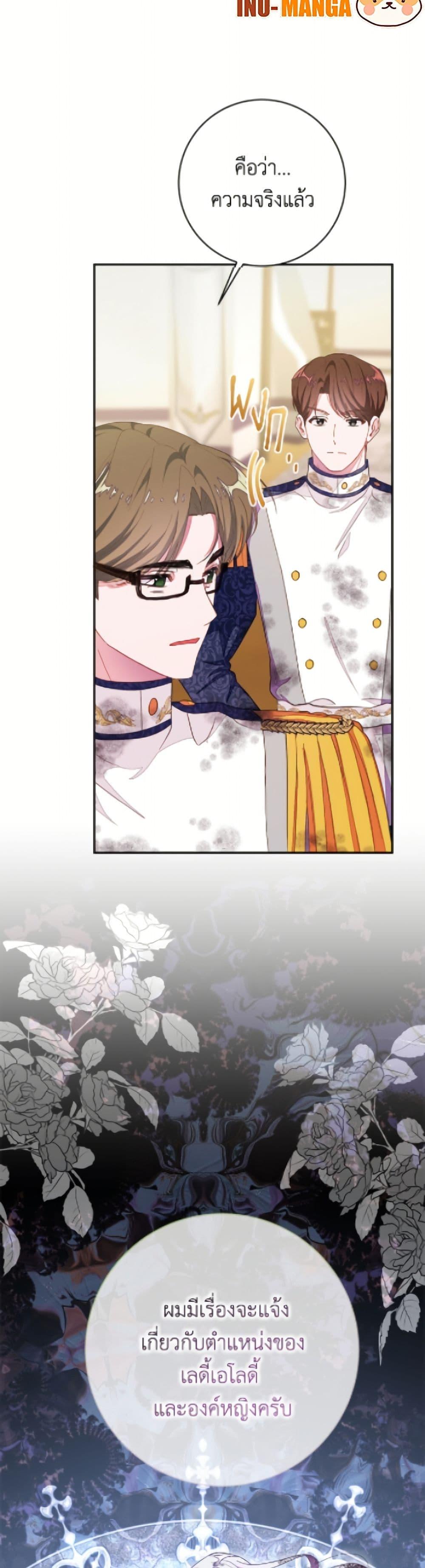 Manga-lc-com อ่านมังงะ อ่านการ์ตูน ออนไลน์ ฟรี The Bad Ending Of The Otome Game ตอนที่ 1 2 3 4 5 6 7 8 9 10 11 12 13 14 ฟรี ไม่มีโฆษณา Manga-lc - อ่าน มังงะ อ่าน การ์ตูน ออนไลน์ อ่านมังงะ ฟรี