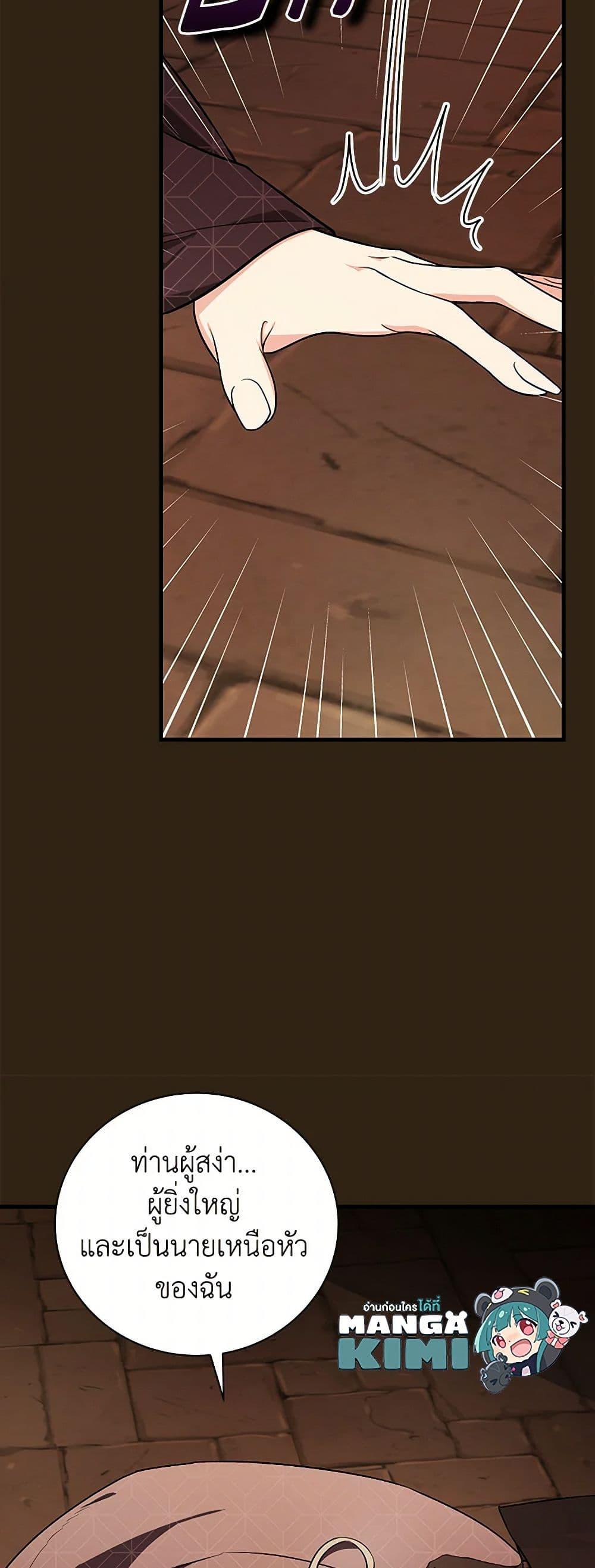 Manga-lc-com อ่านมังงะ อ่านการ์ตูน ออนไลน์ ฟรี I’ll Become the Mother of the Hero ตอนที่ 1 2 3 4 5 6 7 8 9 10 11 12 13 14 ฟรี ไม่มีโฆษณา Manga-lc - อ่าน มังงะ อ่าน การ์ตูน ออนไลน์ อ่านมังงะ ฟรี