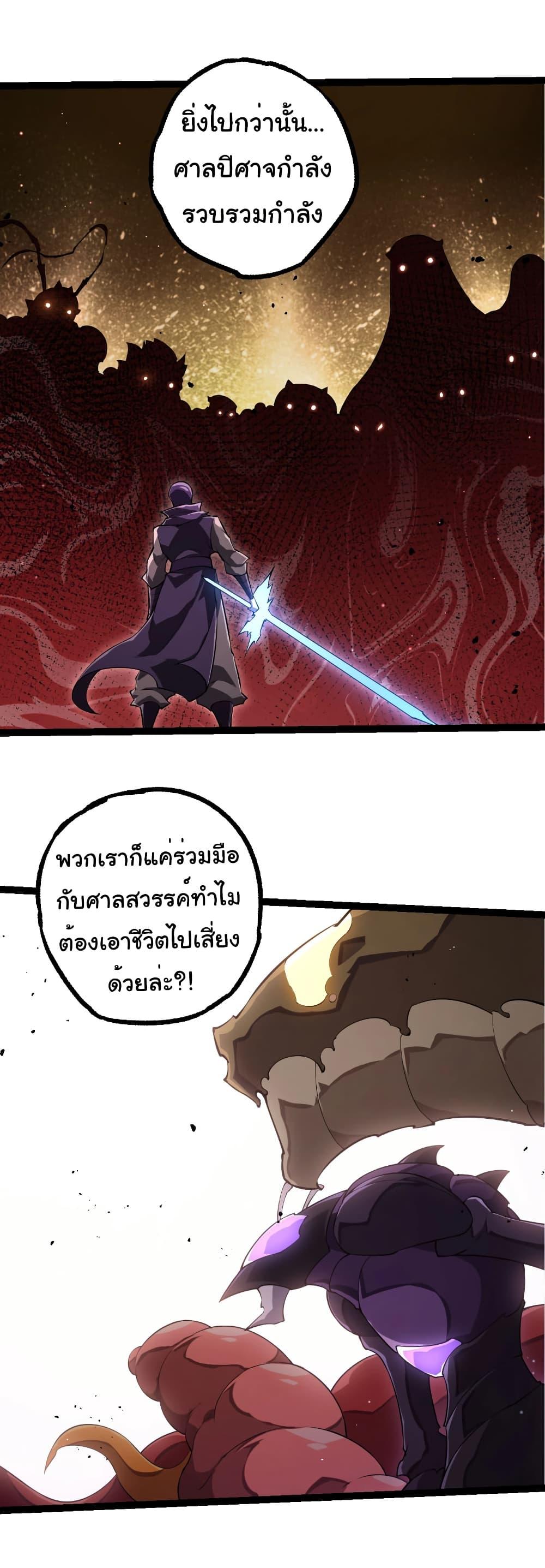 Manga-lc-com อ่านมังงะ อ่านการ์ตูน ออนไลน์ ฟรี Evolution from the Big Tree ตอนที่ 1 2 3 4 5 6 7 8 9 10 11 12 13 14 ฟรี ไม่มีโฆษณา Manga-lc - อ่าน มังงะ อ่าน การ์ตูน ออนไลน์ อ่านมังงะ ฟรี