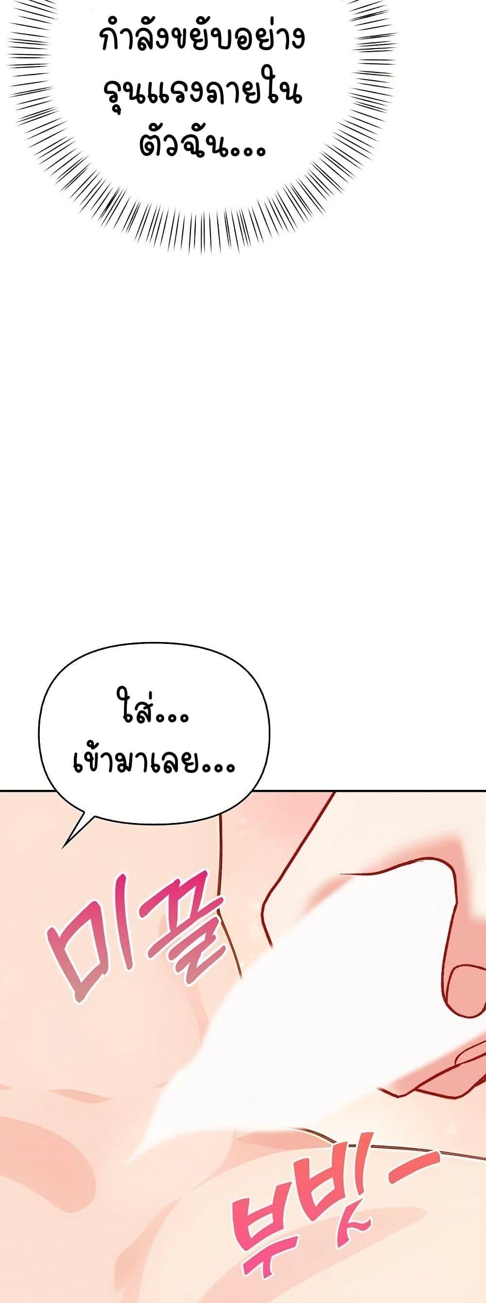 Doujin-Lc- อ่าน โดจิน มังฮวา เกาหลี ญี่ปุ่น จีน แปลไทย Light Instead of Debt ตอนที่ 1 2 3 4 5 6 7 8 9 10 11 12 13 14 ฟรี ไม่มีโฆษณา อ่าน โดจิน Manhwa เกาหลี ญี่ปุ่น จีน เรามีครบ คัดมาให้เน้นๆ โดจิน 18+ รับประกันความฟินโดย  Doujin Lc