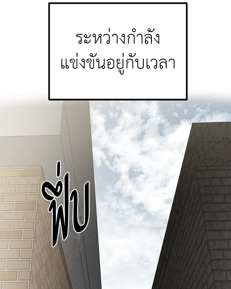 สี่สาวชาวกี ตอนที่ 7 โรงเรียนที่เพิ่งเคยไป (2) รูปที่ 62