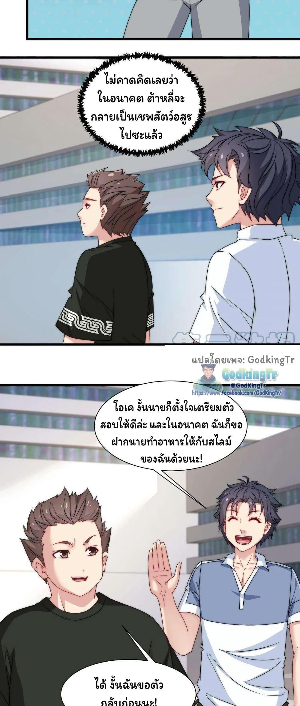 Manga-lc-com อ่านมังงะ อ่านการ์ตูน ออนไลน์ ฟรี Is It Reasonable for Me to Beat a Dragon With a Slime ตอนที่ 1 2 3 4 5 6 7 8 9 10 11 12 13 14 ฟรี ไม่มีโฆษณา Manga-lc - อ่าน มังงะ อ่าน การ์ตูน ออนไลน์ อ่านมังงะ ฟรี