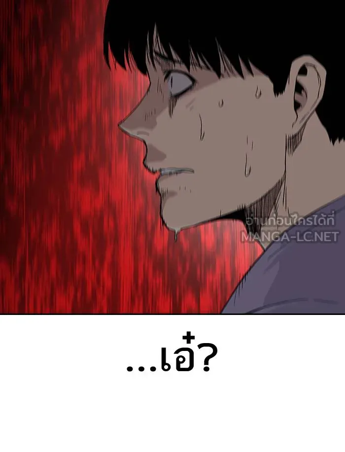 To not die ตอนที่ 13 รูปที่ 42