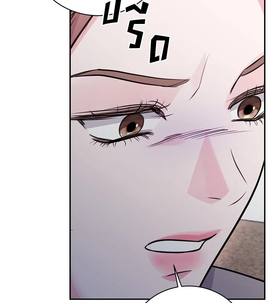 คิมหันต์นิรันดร ตอนที่ 33 รูปที่ 73