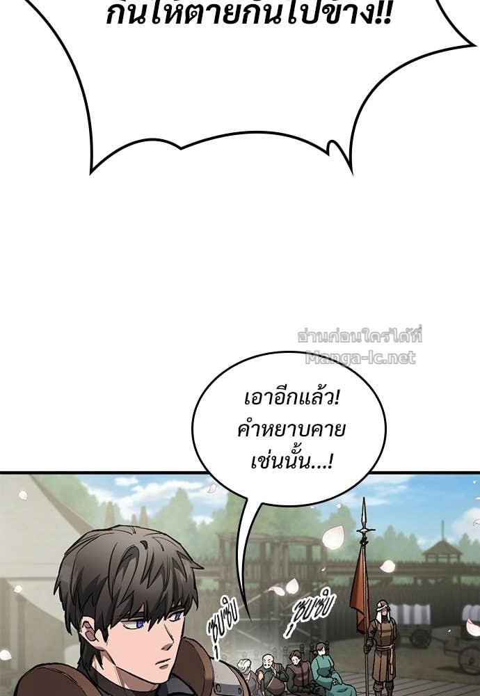 Doujin-Lc- อ่าน โดจิน มังฮวา เกาหลี ญี่ปุ่น จีน แปลไทย อัศวินวันเดียว ตอนที่ 1 2 3 4 5 6 7 8 9 10 11 12 13 14 ฟรี ไม่มีโฆษณา อ่าน โดจิน Manhwa เกาหลี ญี่ปุ่น จีน เรามีครบ คัดมาให้เน้นๆ โดจิน 18+ รับประกันความฟินโดย Doujin Lc