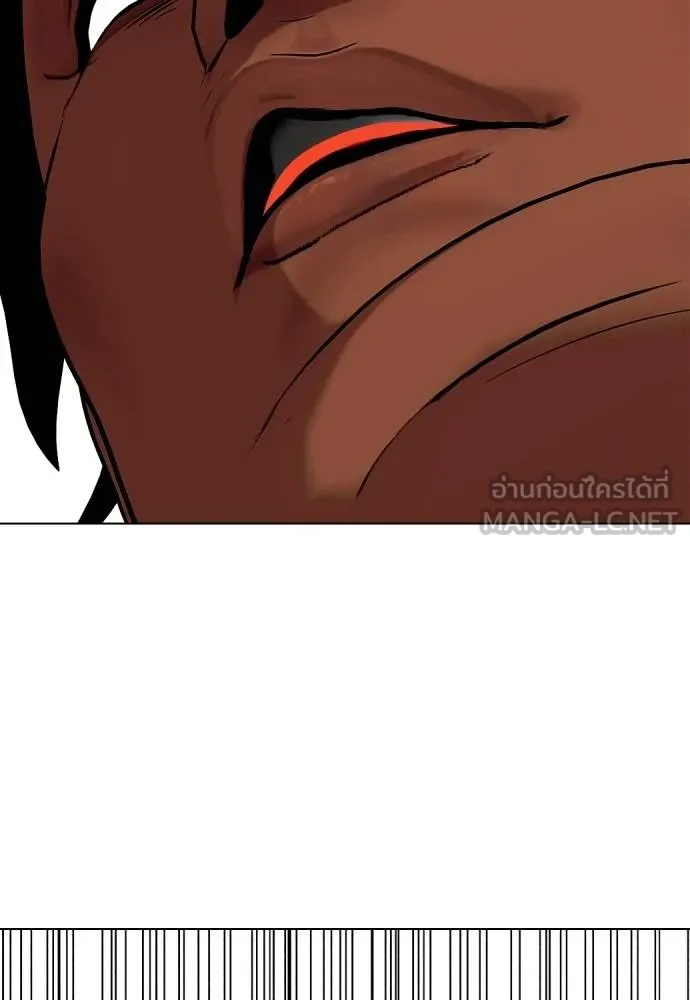 หมาหัวเน่า ตอนที่ 111 รูปที่ 225